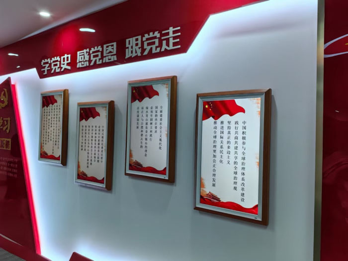 新式党建文化墙