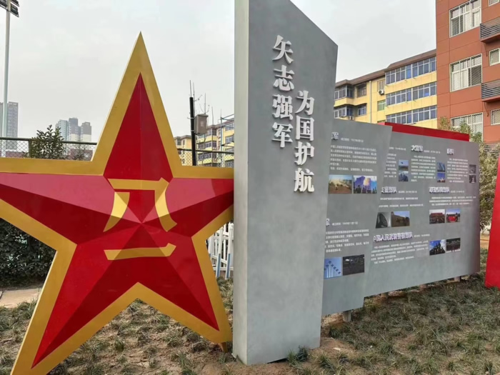 部队文化墙制作