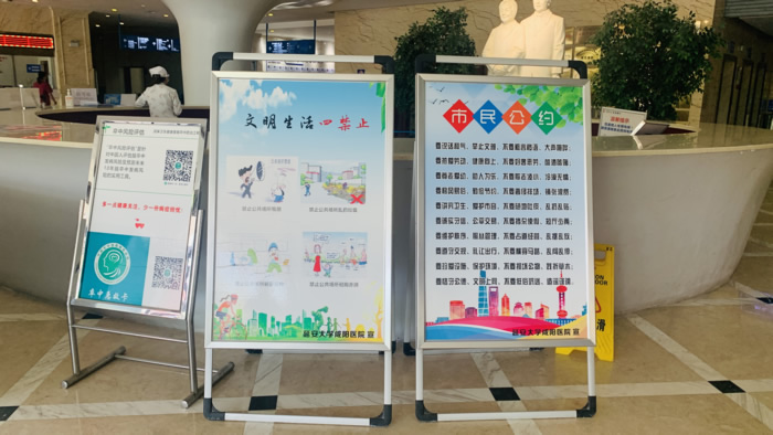 宣传栏展架制作