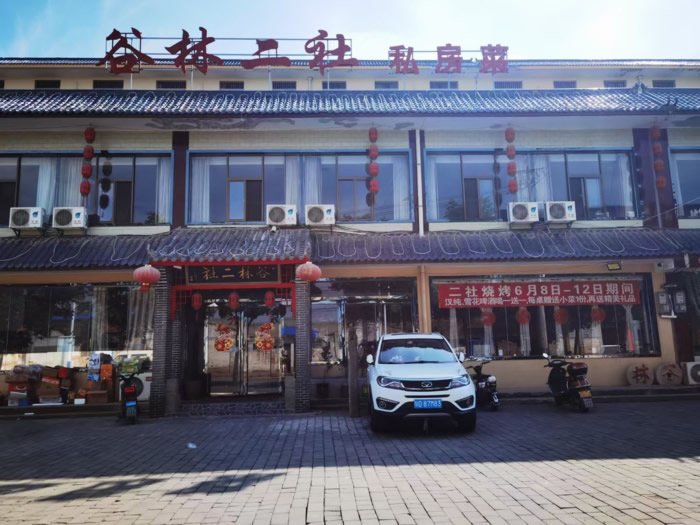 仿古门头广告制作